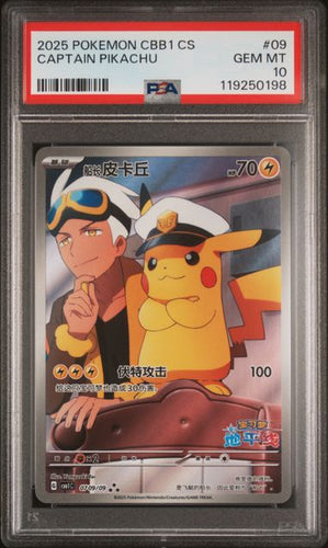 Captain Pikachu - 709/09 - PSA 10
