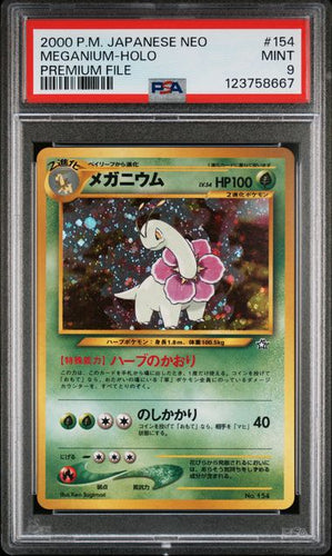 Meganium Holo (Japanese) - No. 154 - PSA 9
