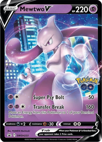 Mewtwo V - SWSH223 - NM