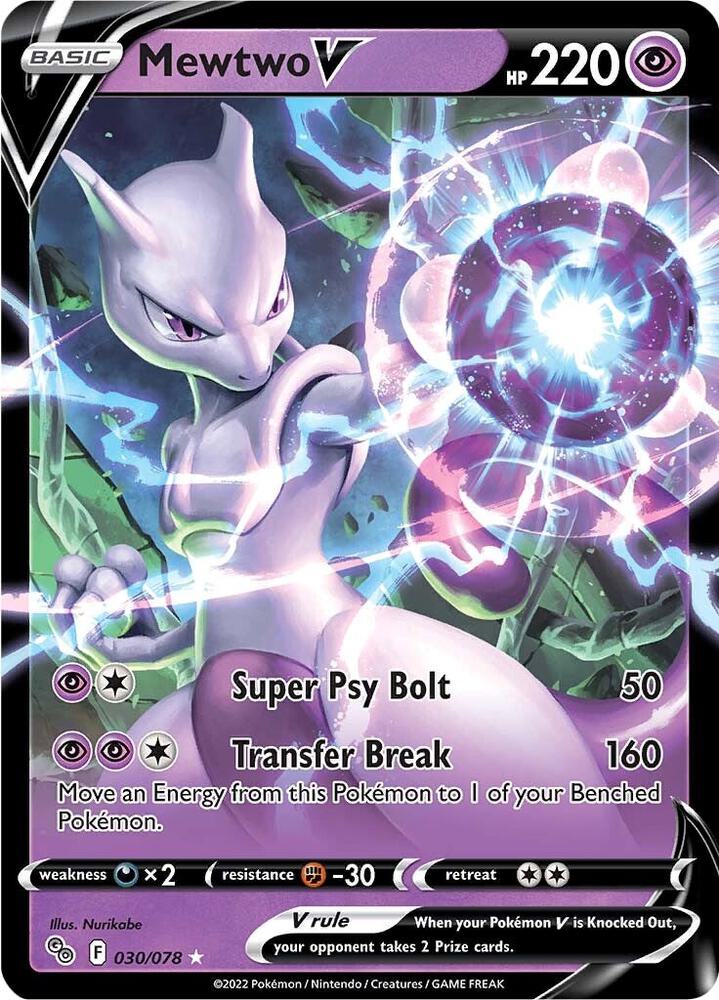 Mewtwo V - Pokemon GO - 030/078 - NM