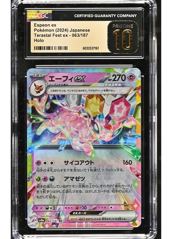 Espeon ex - Japanese - 063/187 - CGC 10
