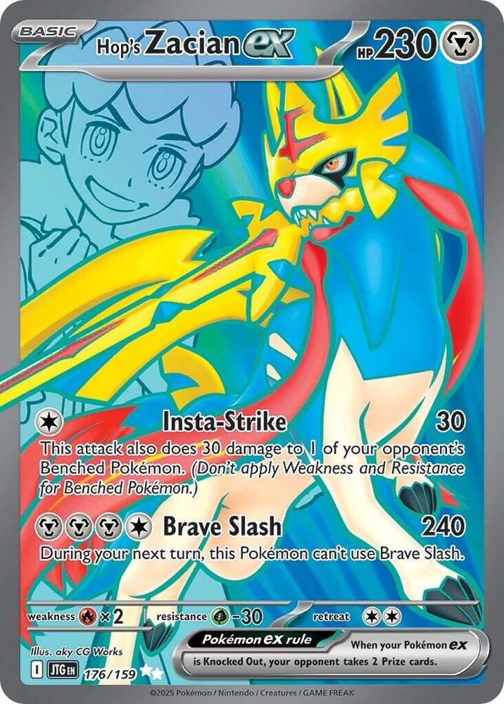 Hop's Zacian ex - 176/159 - NM