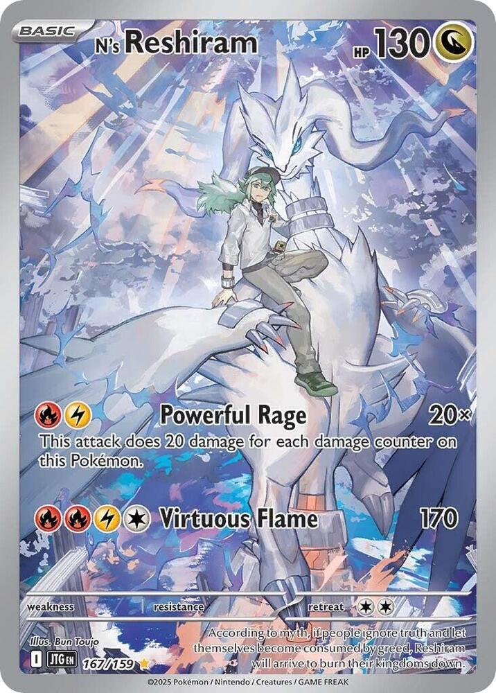 N's Reshiram - 167/159 - NM