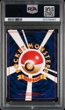 Load image into Gallery viewer, Meganium Holo (Japanese) - No. 154 - PSA 9