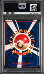 Lt. Surge's Fearow Holo (Japanese) - No. 022 - PSA 9