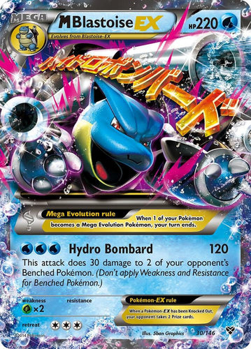 M Blastoise ex - 30/146 - LP