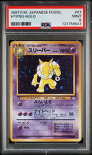 Load image into Gallery viewer, Hypno Holo (Japanese) - 97 - PSA 9