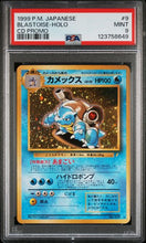 Load image into Gallery viewer, Blastoise Holo CD Promo - No. 009 Japanese - PSA 9