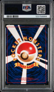 Typhlosion Holo (Japanese) - No. 157 - PSA 10