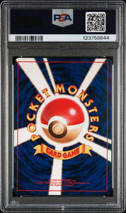 Zapdos Holo (Japanese) - 145 - PSA 10
