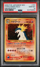 Load image into Gallery viewer, Typhlosion Holo (Japanese) - No. 157 - PSA 10