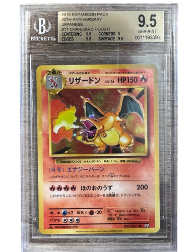 Charizard 20th Anniversary (Japanese) - 011/087 - BGS 9.5