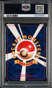 Hypno Holo (Japanese) - 97 - PSA 9