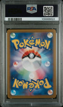 Load image into Gallery viewer, N&#39;S ZORUA - 108/100 - PSA 10