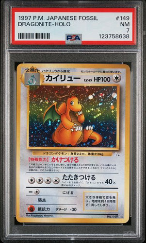 Dragonite Holo (Japanese) - 149 - PSA 7