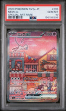 Load image into Gallery viewer, Mew ex - 205/165 Japanese - PSA 10
