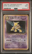 Load image into Gallery viewer, Rocket Dark Alakazam (Japanese) - #65 - PSA 9