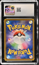 Load image into Gallery viewer, Gengar VMAX (Japanese) - 002/019 - CGC 10