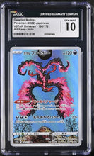 Load image into Gallery viewer, Galarian Moltres (Japanese) - 190/172 - CGC 10