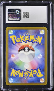 Galarian Moltres (Japanese) - 190/172 - CGC 10