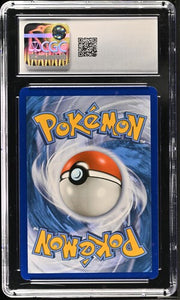 Sylveon GX - 140/145 - CGC 10