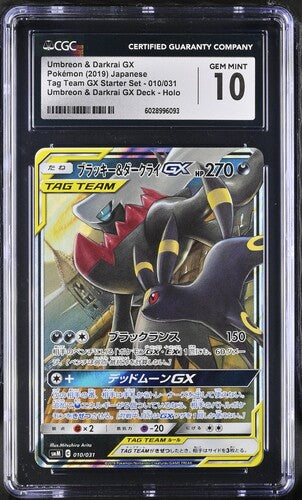 Umbreon & Darkrai GX (Japanese) - 010/031 - CGC 10