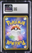 Load image into Gallery viewer, Umbreon &amp; Darkrai GX (Japanese) - 010/031 - CGC 10