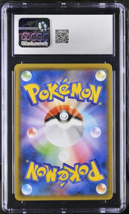 Umbreon & Darkrai GX (Japanese) - 010/031 - CGC 10