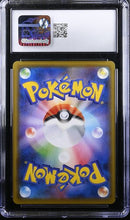 Load image into Gallery viewer, Gengar VMAX (Japanese) - 002/019 - CGC 10