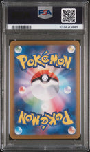 Load image into Gallery viewer, Umbreon Ex (Japanese) 217/187 - PSA 10