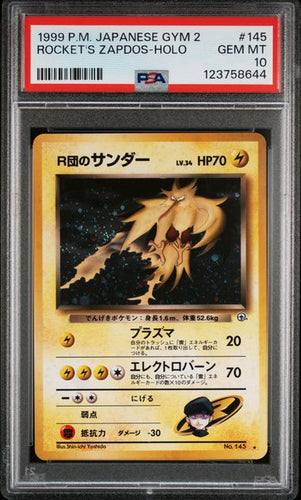 Zapdos Holo (Japanese) - 145 - PSA 10