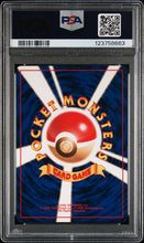 Load image into Gallery viewer, Dark Machamp (Japanese) - No. 068 - PSA 7