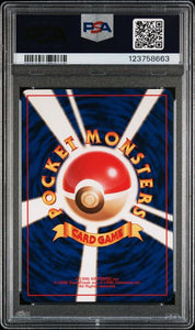 Dark Machamp (Japanese) - No. 068 - PSA 7