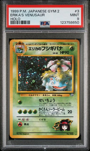 Venusaur Holo (Japanese) - No. 003 - PSA 9