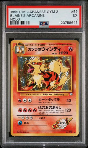 Arcanine Holo (Japanese) - 59 - PSA 5