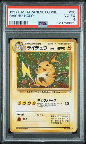 Raichu Holo (Japanese) - No. 026 - PSA 4