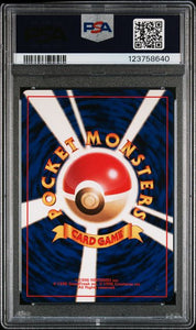 Kabutops Holo (Japanese) - No. 141 - PSA 5