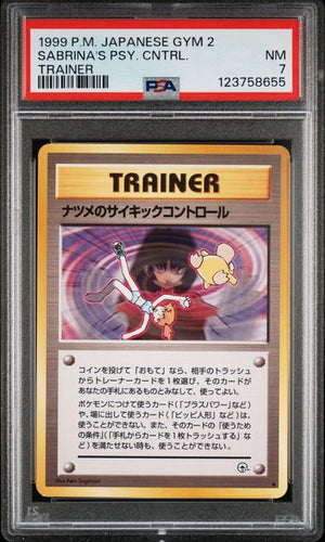 Sabrina's Psy. Cntrl (Japanese) - PSA 7