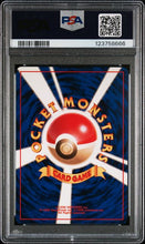 Load image into Gallery viewer, Rocket&#39;s Hitmonchan Holo (Japanese) - No. 107 - PSA 8