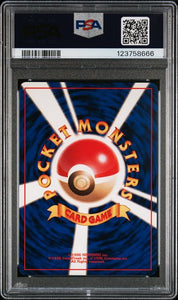 Rocket's Hitmonchan Holo (Japanese) - No. 107 - PSA 8