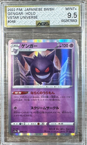 Gengar VSTAR Holo Japanese - 048/172 - AGS 9.5