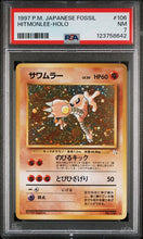 Load image into Gallery viewer, Hitmonlee Holo (Japanese) - No. 106 - PSA 7