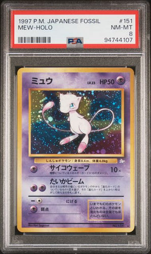 Mew Japanese Holo - 151 - PSA 8