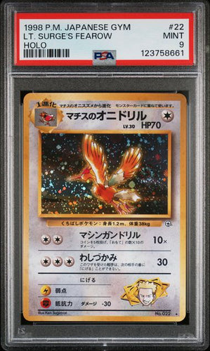 Lt. Surge's Fearow Holo (Japanese) - No. 022 - PSA 9