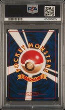 Load image into Gallery viewer, Rocket Dark Alakazam (Japanese) - #65 - PSA 9