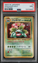 Load image into Gallery viewer, Vanusaur Holo CD Promo - No. 003 Japanese - PSA 9