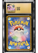 Load image into Gallery viewer, Espeon ex - Japanese - 063/187 - CGC 10