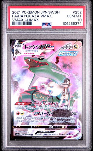 Rayquaza VMAX Japanese - 252/184 - PSA 10