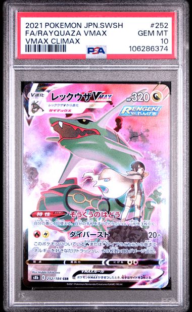 Rayquaza VMAX Japanese - 252/184 - PSA 10