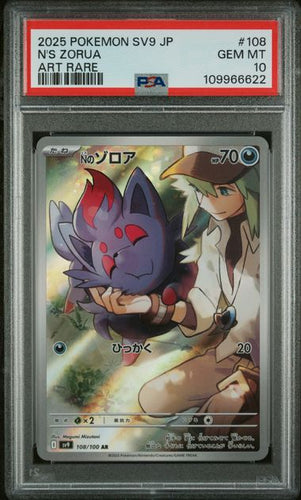 N'S ZORUA - 108/100 - PSA 10